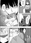 あの頃と重ねて 〜彼女の母親は僕が一番抜いた人〜試し読み2ページ