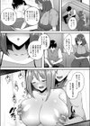 あの頃と重ねて 〜彼女の母親は僕が一番抜いた人〜試し読み3ページ