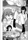 早漏すぎるふたなり彼氏に射精管理してみた試し読み2ページ