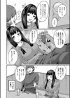 冷めた愛を温めて試し読み2ページ