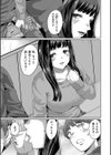 冷めた愛を温めて試し読み5ページ