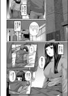 冷めた愛を温めて試し読み6ページ