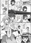 学園風俗部試し読み2ページ