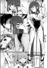 学園風俗部試し読み7ページ