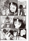 お前らをおかずにしたかっただけなのに！試し読み7ページ
