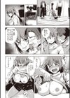 イタズラ電話をしてはいけません試し読み6ページ