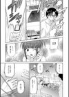 美少女ぱーてぃーたいむ試し読み8ページ