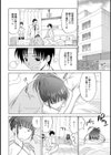 美少女ぱーてぃーたいむ試し読み9ページ