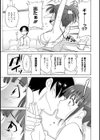美少女ぱーてぃーたいむ試し読み10ページ