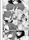 スカートの中の秘密試し読み3ページ