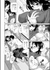 スカートの中の秘密試し読み7ページ