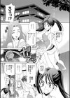 がーぱら！ Girls Paradise試し読み6ページ