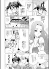がーぱら！ Girls Paradise試し読み7ページ