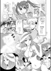 がーぱら！ Girls Paradise試し読み8ページ