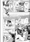 がーぱら！ Girls Paradise試し読み9ページ