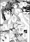 がーぱら！ Girls Paradise試し読み10ページ