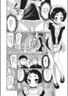 おねがい！ お兄様試し読み4ページ