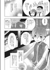 キラキラ★アイドル試し読み2ページ