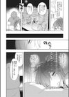キラキラ★アイドル試し読み4ページ
