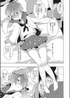 キラキラ★アイドル試し読み5ページ