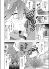 キラキラ★アイドル試し読み6ページ