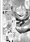 キラキラ★アイドル試し読み8ページ