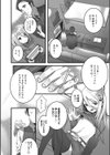 ヒメゴト試し読み2ページ
