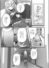 ヒメゴト試し読み3ページ