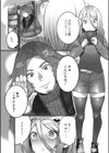 ヒメゴト試し読み4ページ