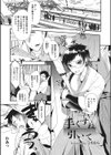 手ぐすね引いて試し読み1ページ