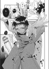 手ぐすね引いて試し読み7ページ