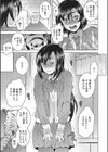 服従の首輪試し読み3ページ