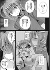 Switch試し読み3ページ