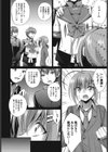 Switch試し読み4ページ