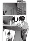 学校の○○い噂！？試し読み2ページ