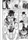 お姉ちゃんを見てて◇試し読み8ページ
