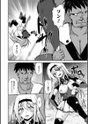 転生したらオークだったので性的に無双します試し読み2ページ