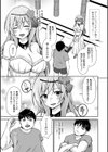 転生したらオークだったので性的に無双します試し読み3ページ