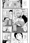 異世界で病み堕ちエルフとの淫らなスローライフ試し読み2ページ