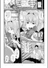 異世界で病み堕ちエルフとの淫らなスローライフ試し読み4ページ