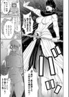 不死王降臨伝試し読み3ページ