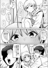 セックスでイけない彼女がマゾ雌になるまで試し読み7ページ