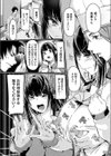 料理とは舌でするセックスである試し読み3ページ