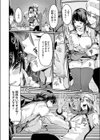 料理とは舌でするセックスである試し読み4ページ
