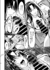 料理とは舌でするセックスである試し読み8ページ
