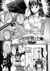デリヘル奥さまっ試し読み1ページ