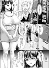 デリヘル奥さまっ試し読み2ページ