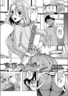 真夜中の誘い試し読み1ページ