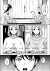 真夜中の誘い試し読み2ページ