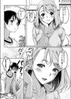 真夜中の誘い試し読み3ページ